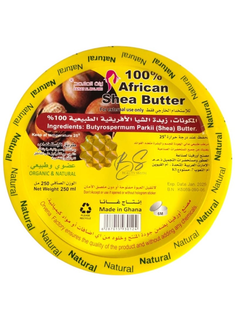 زينة الملامح زبدة الشيا الافريقية الطبيعية 100% للبشرة والشعر 250 مل - Image 1