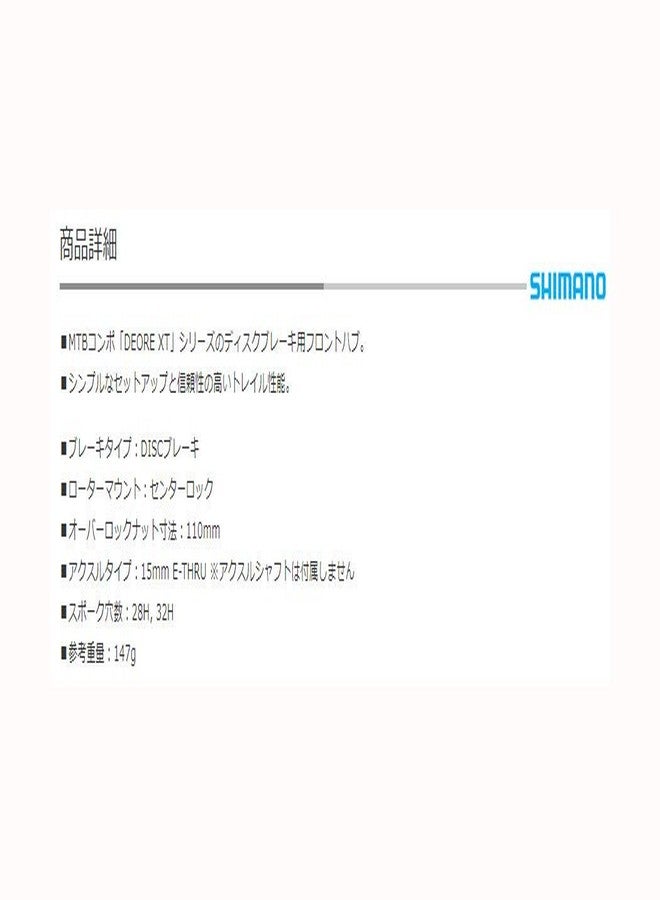 SHIMANO XT HB-M8110 Centerlock Disc Brake Hub - Image 2