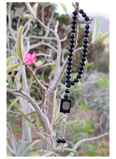 The Bros AYATAL KURSI Car Mirror Hanging Ornament For Muslim Vehicle Decorative Pendant With Arabic Names Calligraphy Islam Eid Religious Giftزينة معلقة لمرآة السيارة من آياتال كورسي  - Image 2