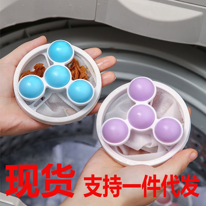 A Generation Of Washing Machine Filter Float Filter Bag Cleaning Washing Machine Clothing Fine Mesh Hair Remover - Image 2