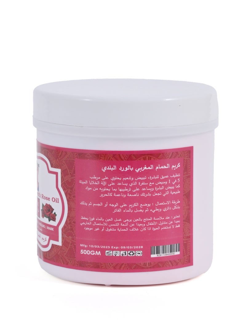 اكتيف ماكس كريم الحمام المغربي مبيض ومقشر 5 في 1 بالورد الأصلي 500 غ - Image 3