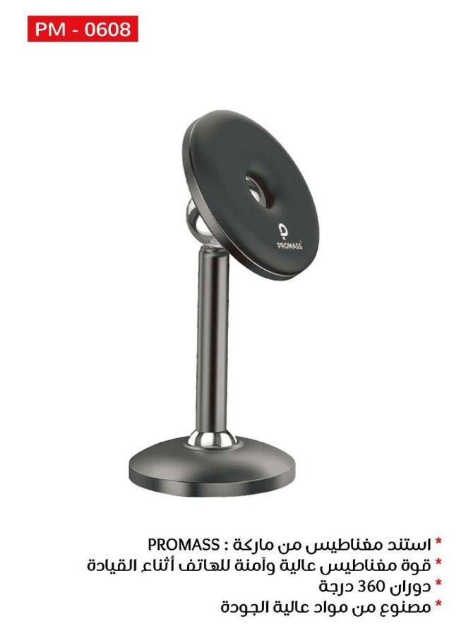 بروماس حامل هاتف جوال للسيارة【مناسب لـماجسيف】حامل هاتف قابل للتعديل ماجسيف للسيارة ايفون مغناطيسي, استند جوال مغناطيسي (دوران 360° درجة), قوة مغناطيس عالية و آمنه للهاتف أثناء القيادة متوافق مع ايفون وجالكسي وهواوي وغيرها, مناسب لهاتف ايفون 17/16/15، سامسونج S25/S24 - Image 2