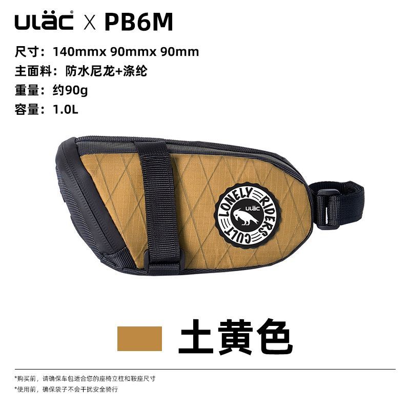 ULAC Bicycle Seat Bag with Clip, Waterproof Rear Saddle Bag for Road & Mountain Bikes