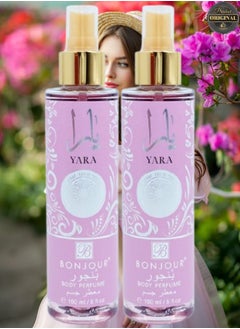 2 Pieces Yara Body Perfume 150ML