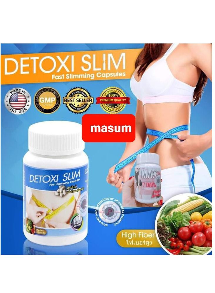 إزالة السموم العضوية سليم 30 كبسولة