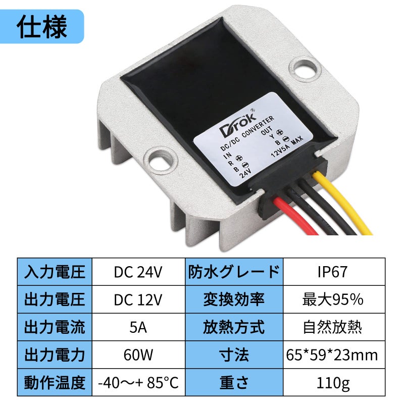 DROK محول جهد DROK 090607 DC-DC خافض الجهد، منظم طاقة DROK 12V/24V/36V إلى 5V 3A مع وحدة تحويل USB - Image 3