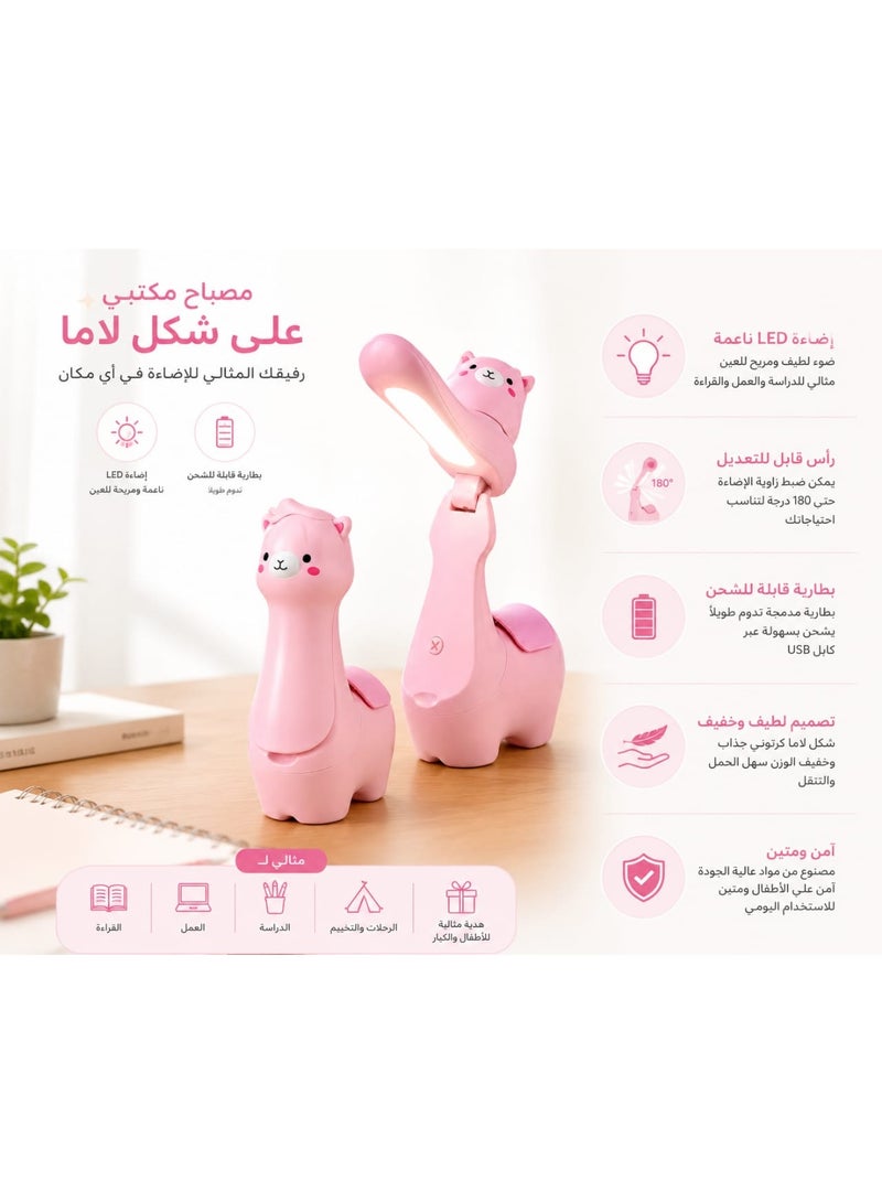 مصباح مكتب LED قابل لإعادة الشحن بتصميم "لاما" كرتوني لطيف – إضاءة مرنة وقابلة للتعديل لغرف الأطفال والدراسة.إضاءة مريحة للعين: توفر تقنية LED إضاءة ناعمة وثابتة تقلل من إجهاد العين أثناء القراءة الطويلة. - Image 2