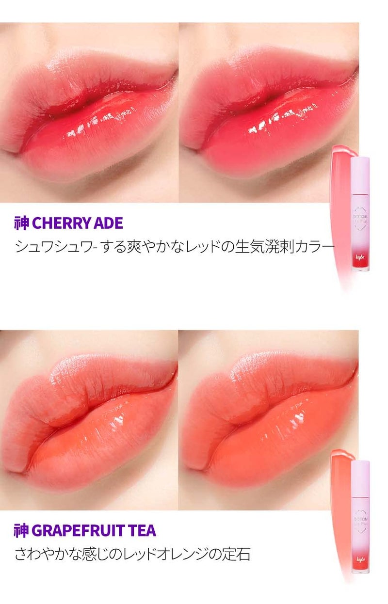 KEYBO Lip Plumper Dotom Lip Plus 16 Colors, 3 Steps Extreme Plumping Clear Lip Gloss by Essence Lip Care Oil & 16 Color Tints from Korean Makeup (34. GM-Sweet Pumpkin) - Image 3