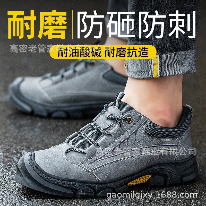 Labor Protection Shoes, Anti-Smash, Puncture-Resistant, Gray Steel Toe, Acid And Alkali Resistant, New Construction Site Safety Shoes - Image 1