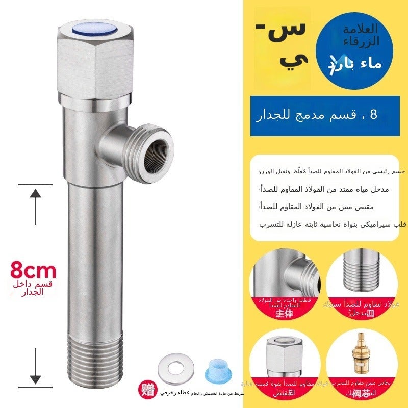 MOOAMG Stainless Steel Angle Valve for Toilet and Water Heater, 4-Point Inlet, Wall-Mounted Stop Valve, Hot and Cold Water, Light Luxury Style
