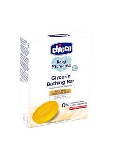 Chicco Baby Moments Glycerin Bathing Bar With 99% Pure Glycerin, 100G| Mild Formula For Gentle Cleansing|No Added Colours|Parabens & Phenoxyethanol Free|Dermatologically Tested|Pure Soap For Babies & Kids  - Image 3