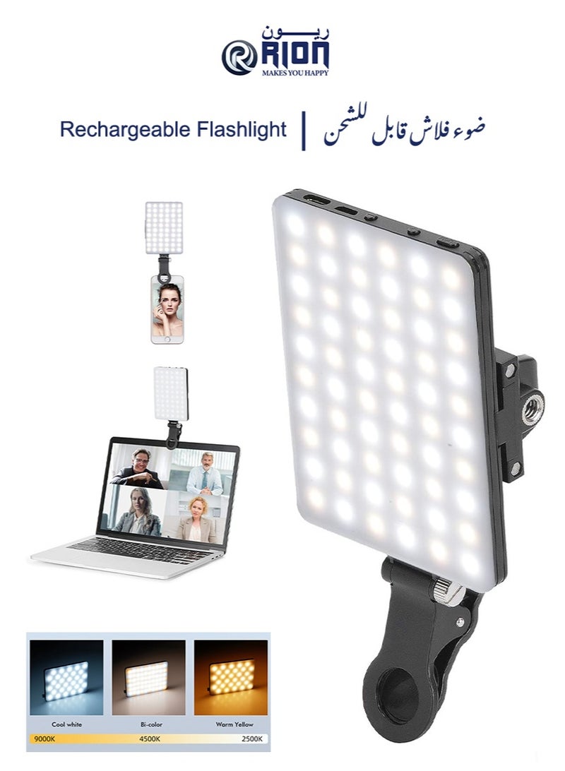 ريون مصباح سيلفي عالي الطاقة قابل لإعادة الشحن مزود بـ 60 مصباح LED مع مشابك أمامية وخلفية، و3 أوضاع إضاءة و10 مستويات سطوع، مثالي للمكياج والصور الشخصية ومقاطع الفيديو ومؤتمرات الفيديو على الهواتف الذكية والأجهزة اللوحية وأجهزة الكمبيوتر المحمولة - Image 1