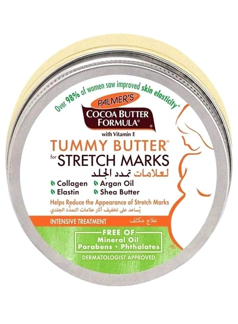 كريم زبدة البطن لعلاج علامات التمدد 125جم