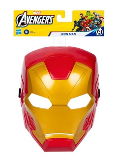 MARVEL Marvel Iron Man Hero Mask Toys, Classic Design, Inspired By Avengers Endgame, For Kids Ages 5 and Up  - Image 3