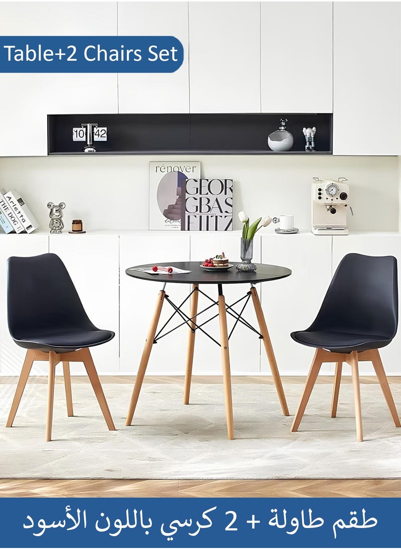 3-Piece Dining Set Compact Mid-Century Modern Black Table And 2 Black Chair Set for Home
