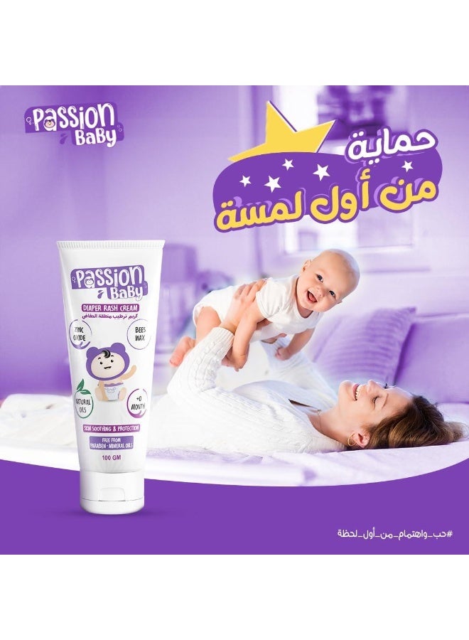 باشن بيبي  كريم طفح الحفاضات من بيبي 100 جرام - Image 5