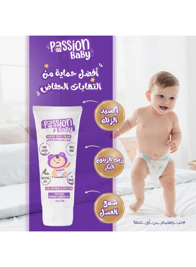باشن بيبي  كريم طفح الحفاضات من بيبي 100 جرام - Image 4