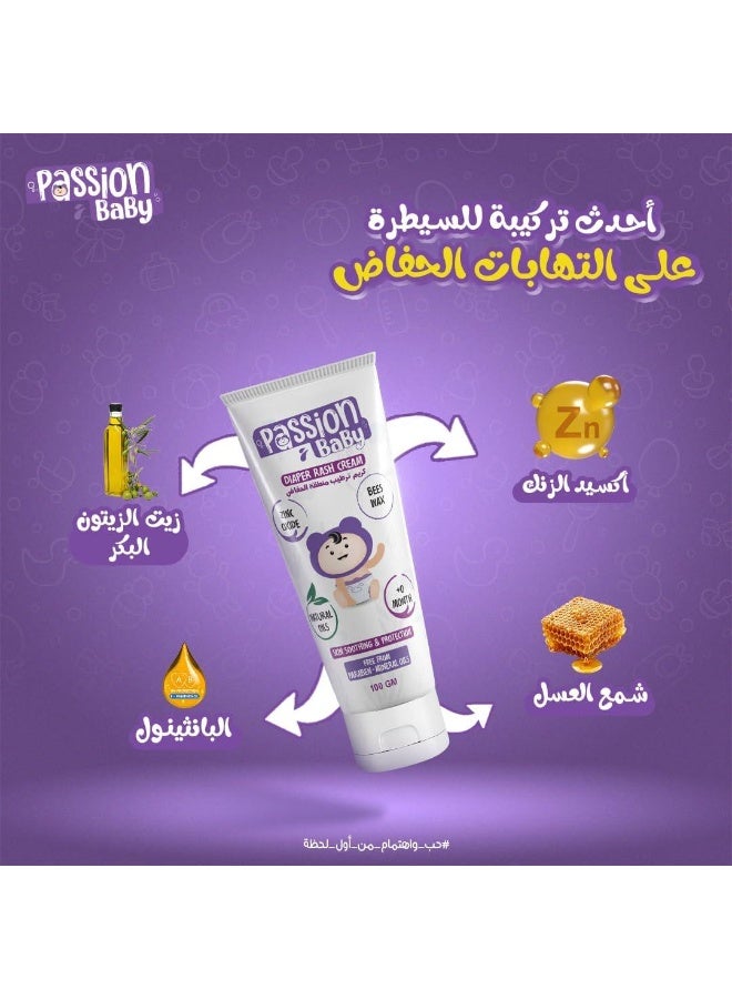 باشن بيبي  كريم طفح الحفاضات من بيبي 100 جرام - Image 3