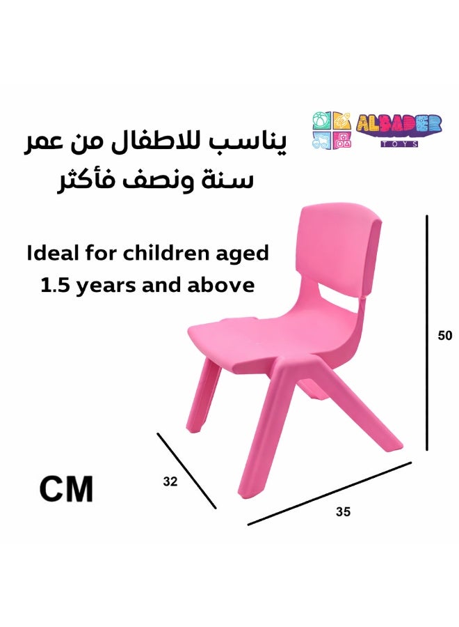 البدر كراسي بلاستيك مقوى للأطفال من البدر, كرسي أطفال متعدد الألوان، تصميم آمن ومتين بعمر طويل، يتحمل حتى 50KG، كرسي جلوس عالي الجودة للصغار من عمر سنة ونصف، ثابت، عملي، وخفيف الوزن للمنزل، الروضة، والحديقة - Image 5