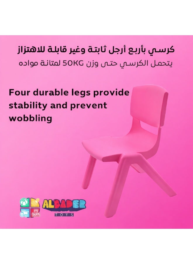 البدر كراسي بلاستيك مقوى للأطفال من البدر, كرسي أطفال متعدد الألوان، تصميم آمن ومتين بعمر طويل، يتحمل حتى 50KG، كرسي جلوس عالي الجودة للصغار من عمر سنة ونصف، ثابت، عملي، وخفيف الوزن للمنزل، الروضة، والحديقة - Image 4