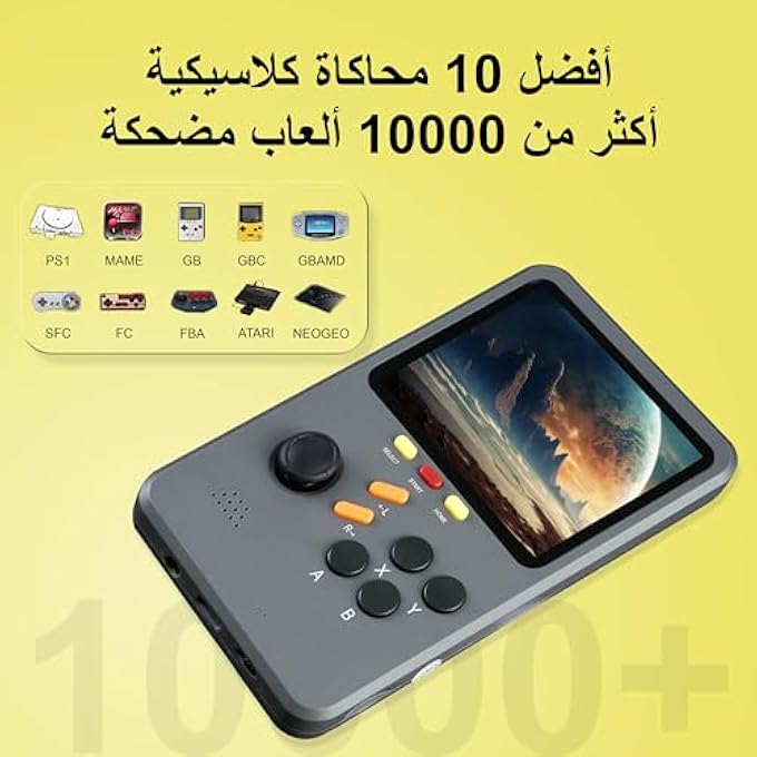 Q2 HANDHELD GAMES DEVICE,SUPPORTS 10 EMULATOR,10000+ FUN RETRO GAMES PRELOADED,64GB TF CARD,3.0"HD SCREEN,POCKET GAMER GIFTS FOR TEEN ADULT (SIMPLE WHITE) - Image 3