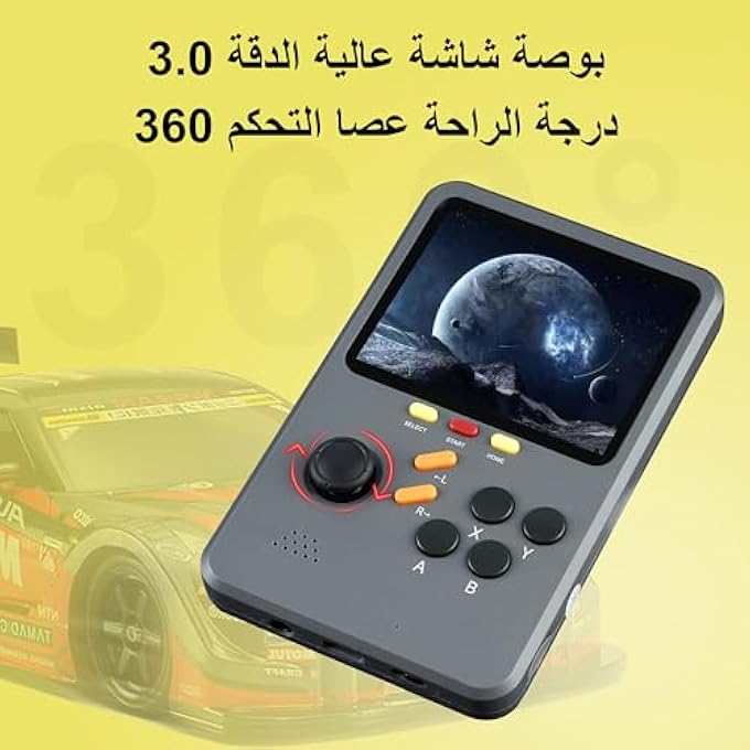 Q2 HANDHELD GAMES DEVICE,SUPPORTS 10 EMULATOR,10000+ FUN RETRO GAMES PRELOADED,64GB TF CARD,3.0"HD SCREEN,POCKET GAMER GIFTS FOR TEEN ADULT (SIMPLE WHITE) - Image 2