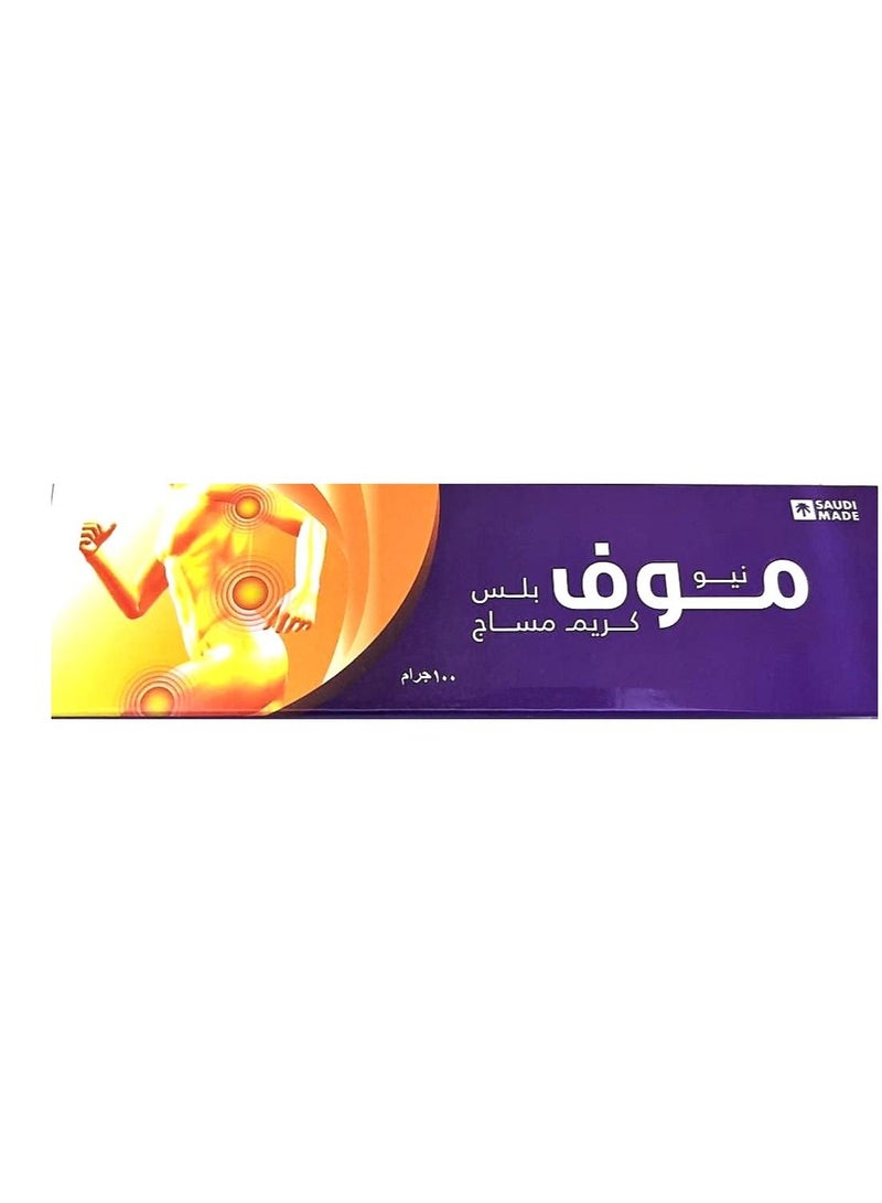 MOUVE New Mouve  Plus Massage Cream 100 gm - Image 1
