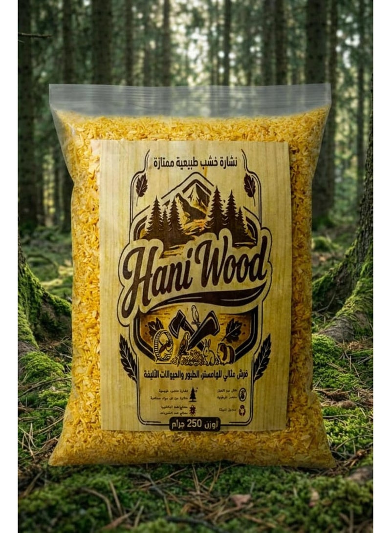 Candy premium wood shavings for hamsters and birds. Natural and long-lasting colors. 100% safe. Golden yellow color. 250g pack. - Image 1
