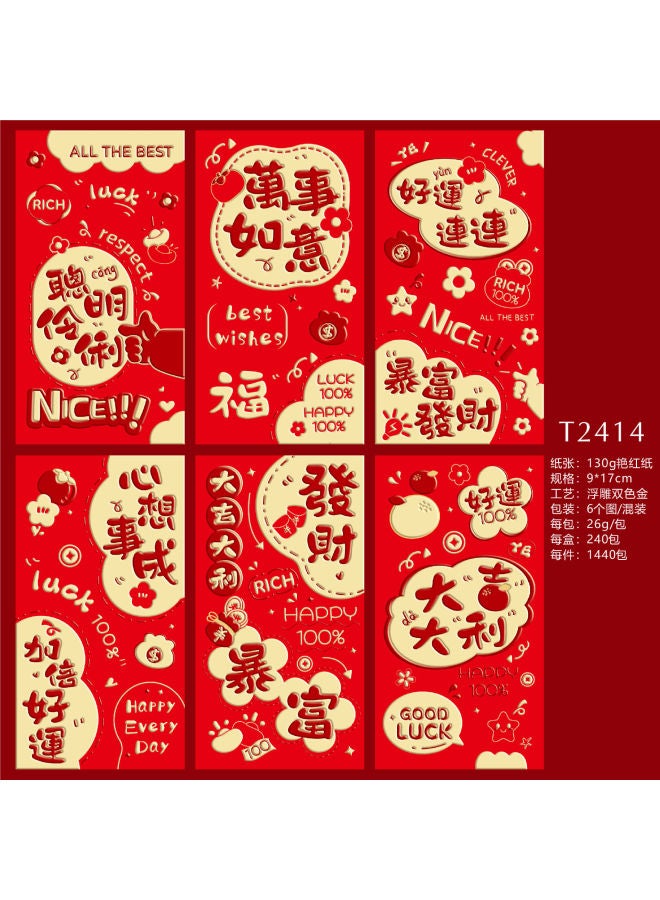 Year Of The Snake Red Envelope Logo Wedding Ceremony Celebration Bronzing General New Year Red Envelope Bags - Image 1