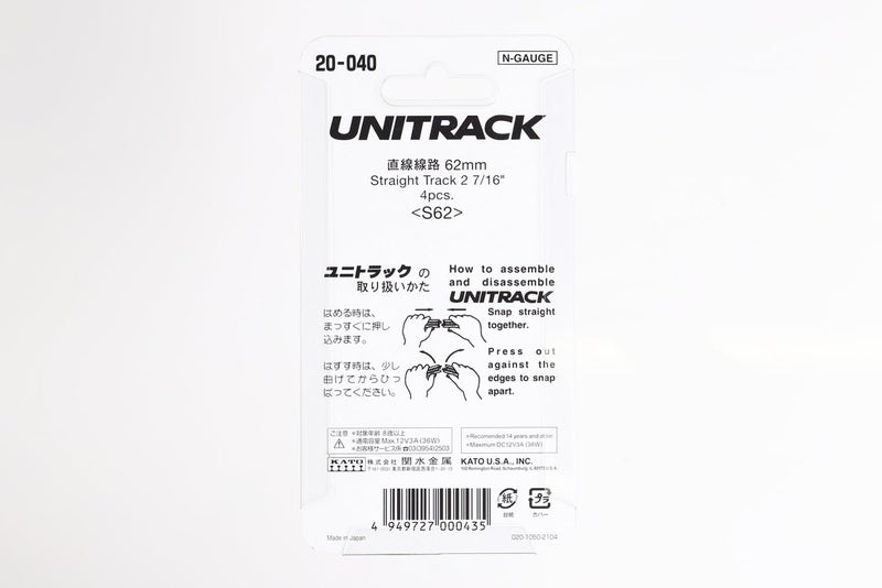 Kato USA Inc. N 62mm 2-7/16 Straight 4 KAT20040 N Track - Image 5