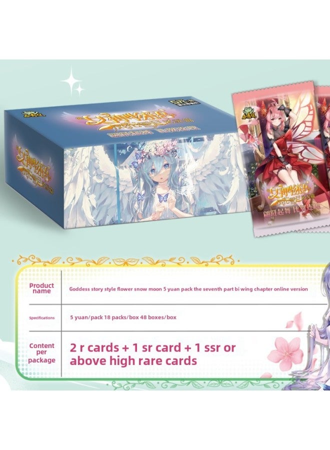 Princess Frog Goddess Story Card Series Cartoon Anime Girl Collectible Cards Original Box Chinese Animation Toy Game-Color:The Seventh Version Of The Online Version Of The 5 Yuan Package (exclusive For SZR Cards, 18 Packs Per Box, 4 Sheets Per Piece  - Image 1
