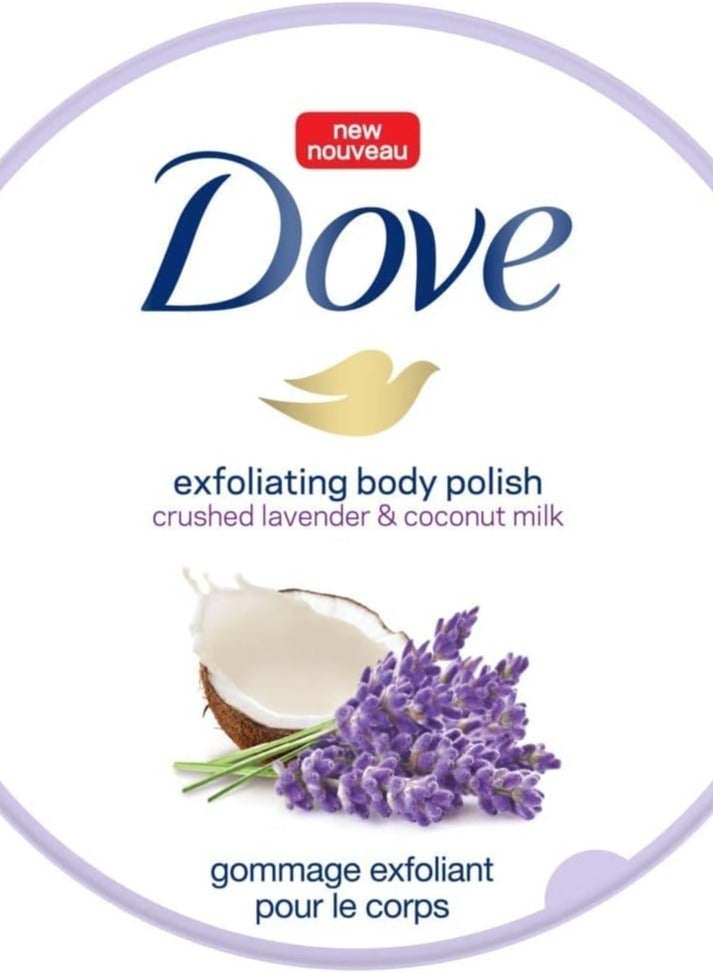 دوف مقشر للجسم بخلاصة اللافندر المطحون وحليب جوز الهند 298 جرام - Image 2