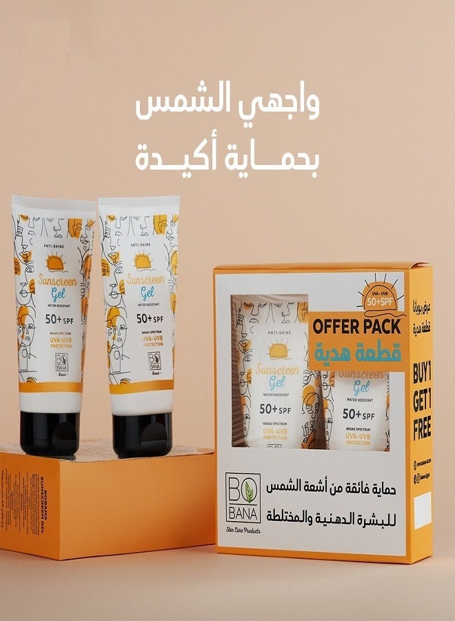 بوبانا جل واقي من الشمس 50+ عامل حماية من الشمس مضاد للمعان ومقاوم للماء 1+1 150 مل - Image 2