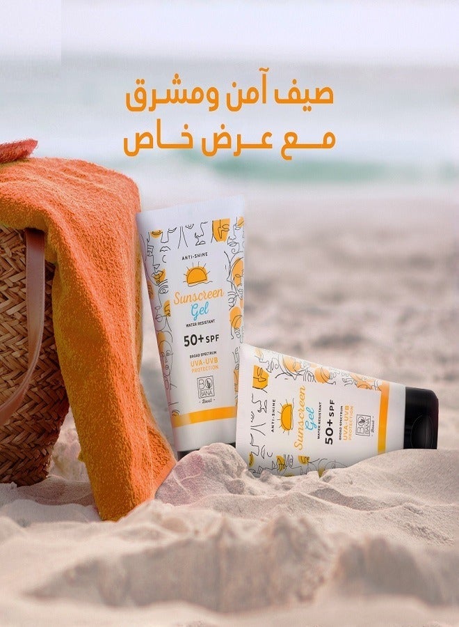 بوبانا جل واقي من الشمس 50+ عامل حماية من الشمس مضاد للمعان ومقاوم للماء 1+1 150 مل - Image 4