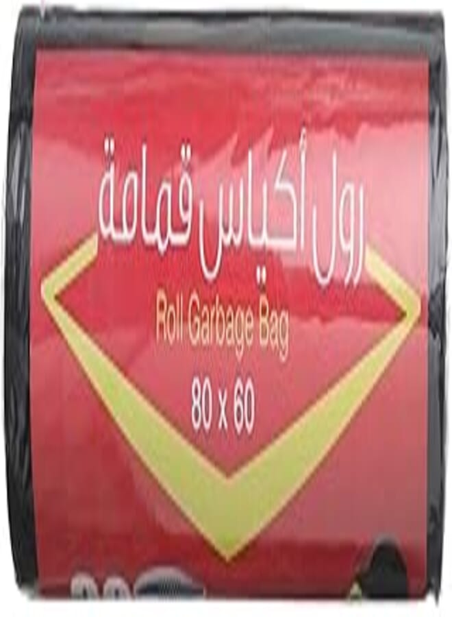 Hossam Plastic Roll Garbage Bags, 80X60 cm - 30 Bags