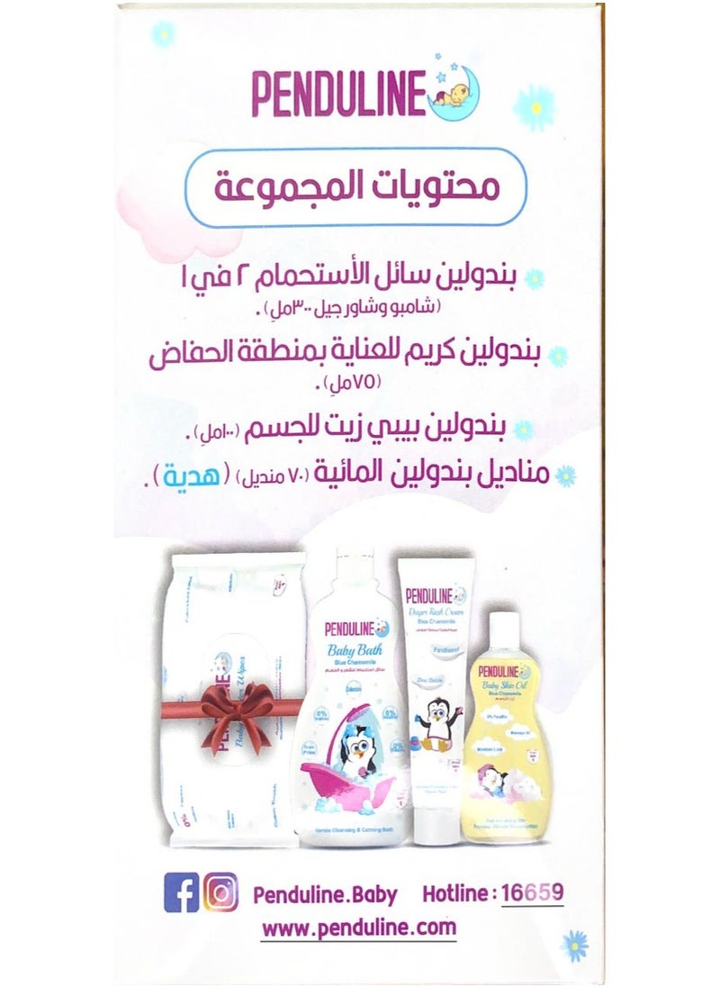 PENDULINE Penduline Baby Care Essentials Set  - Image 3