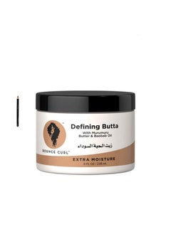 Bounce Curl Defining Butta With Murumuru Butter & Baobab Oil  - Image 1