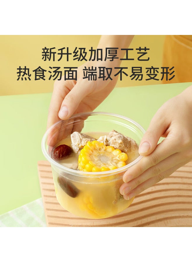 Maryya Meili Ya Disposable Bowls, Food Grade, 550ml*50 Pieces, Heat-resistant, Microwave-safe, Takeaway Boxes, Transparent Soup Bowls, Without Lids - Image 2