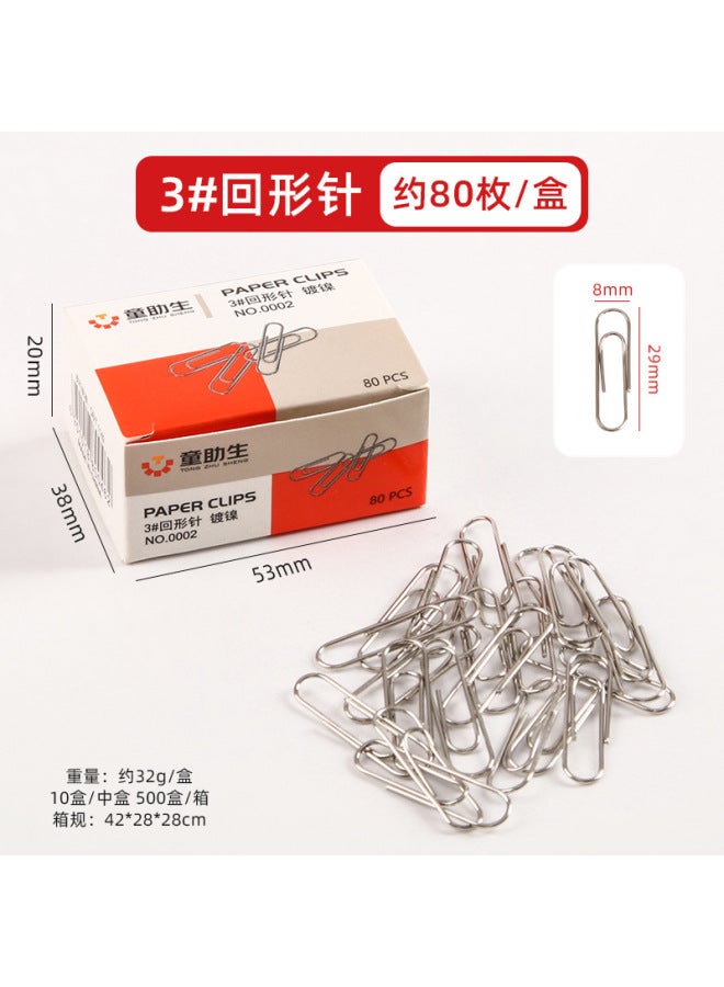 HELPS Office Supplies Stationery Paper Clip No. 3 Metal Paper Clip Non-curved Needle Boxed 80 Pieces Financial - Image 1