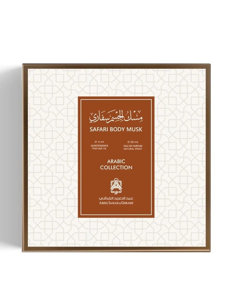 عبد الصمد القرشي  مسك الجسم سفاري نصف تولة + بخاخ 20 مل - Image 1