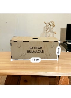 Dalyan طقم ألغاز تعليمية خشبية أرقام مونتيسوري  - Image 4