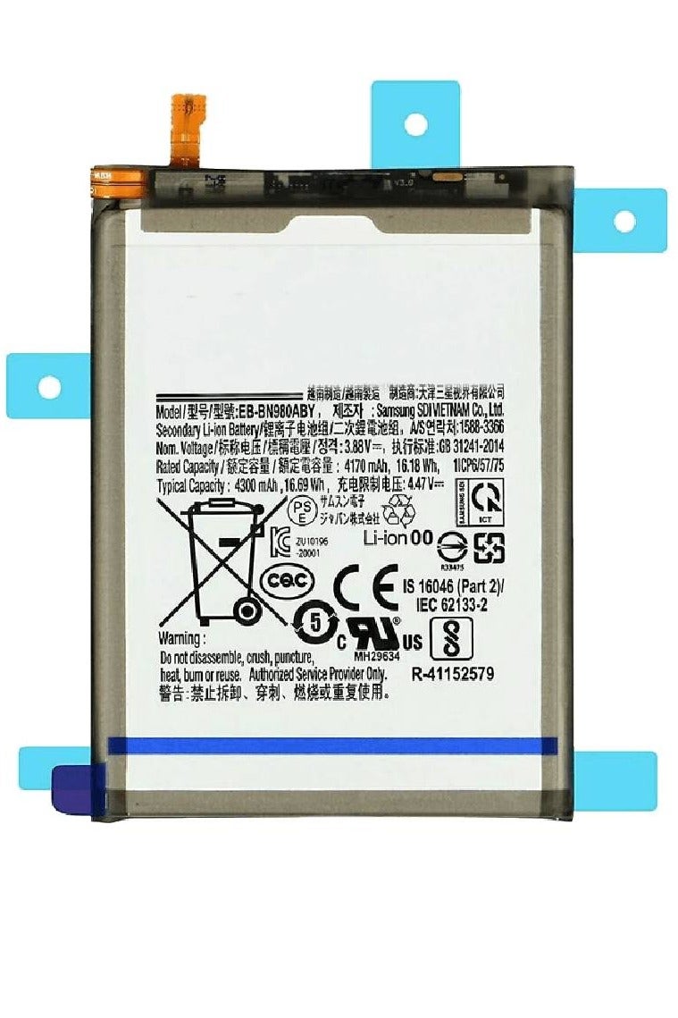 زومي بطارية بديلة أصلية عالية الجودة لهاتف Samsung Galaxy Note 20 5G - Image 1