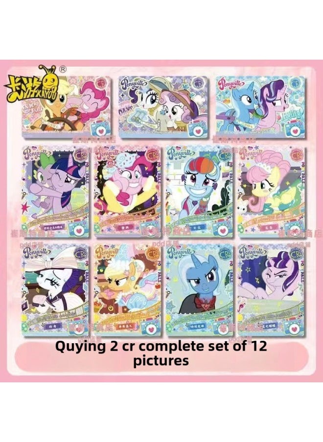 null - Pony Polly Fun Shadow Bag First Two-Play Black Back CR High Color Value Huiyue SC Single Card Single Sale Card Full Set-Colour:My Little Pony One-shot Cr Black Back Card [full Set Of 9 Cards] - Image 1