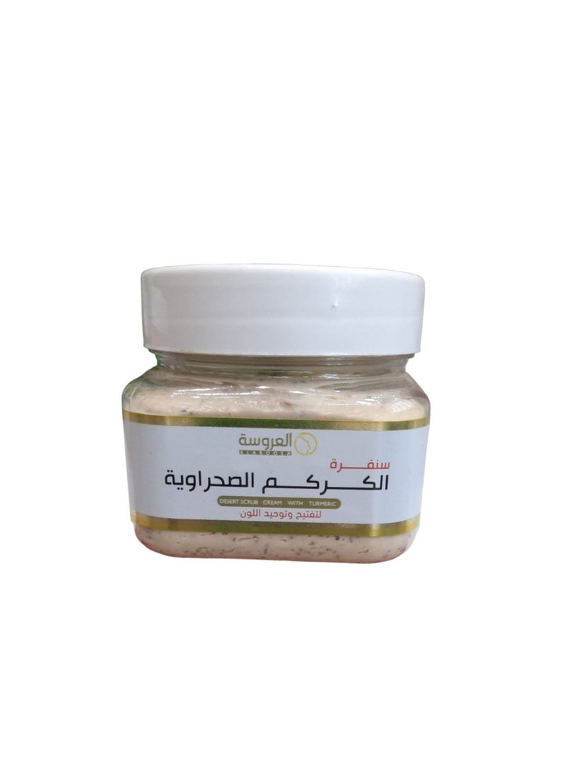 Al Arousa Scrub Cream With New Turmeri - Image 1