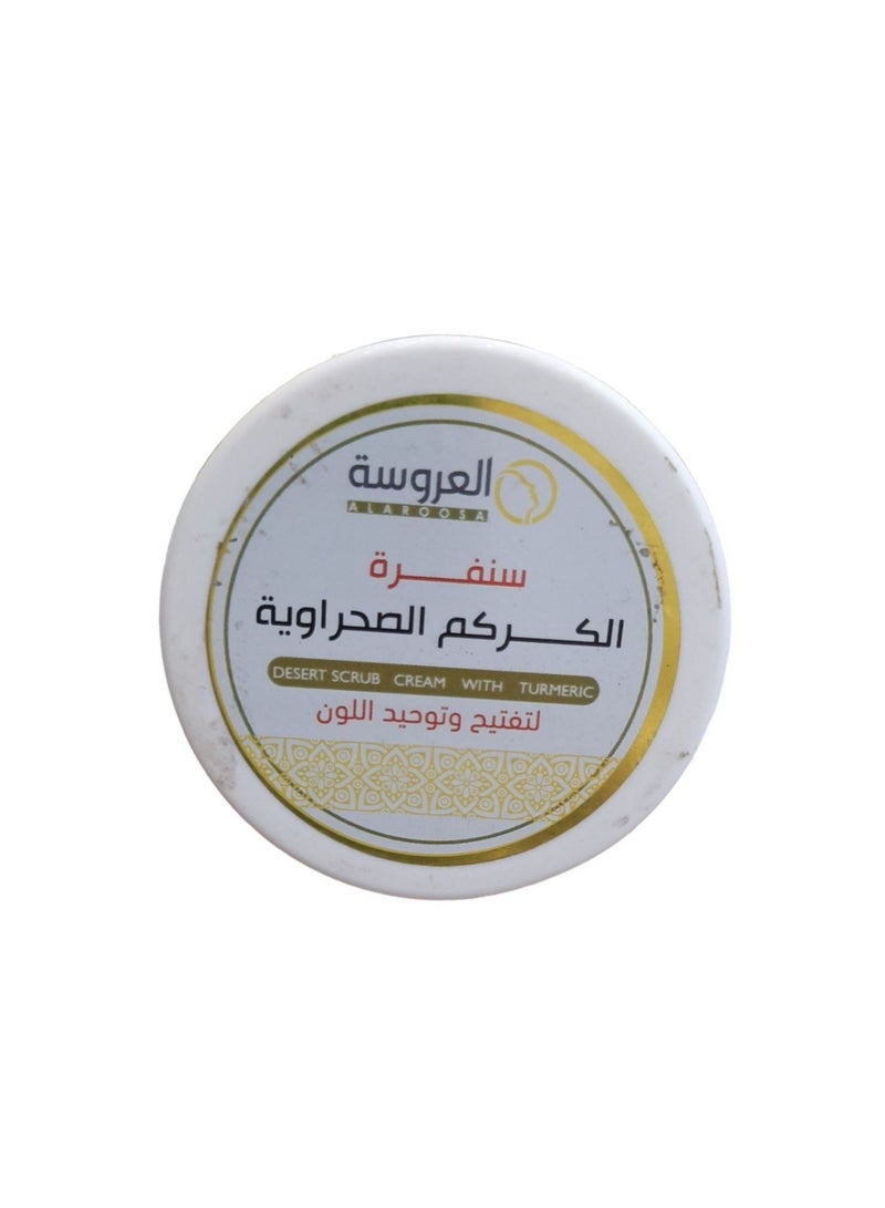 Al Arousa Scrub Cream With New Turmeri - Image 2
