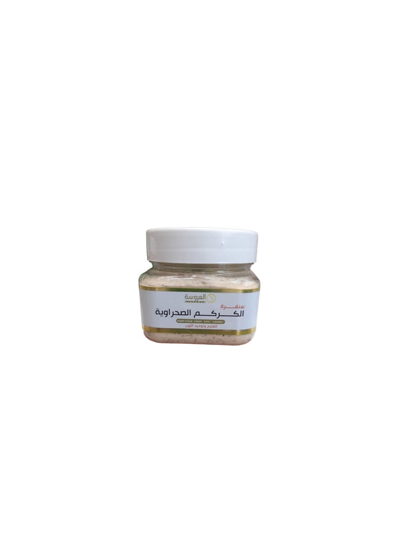 Al Arousa Scrub Cream With New Turmeri - Image 3