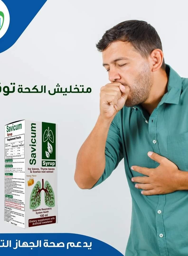 SAVI PHARMA SAVICUM SYRUP - Image 4