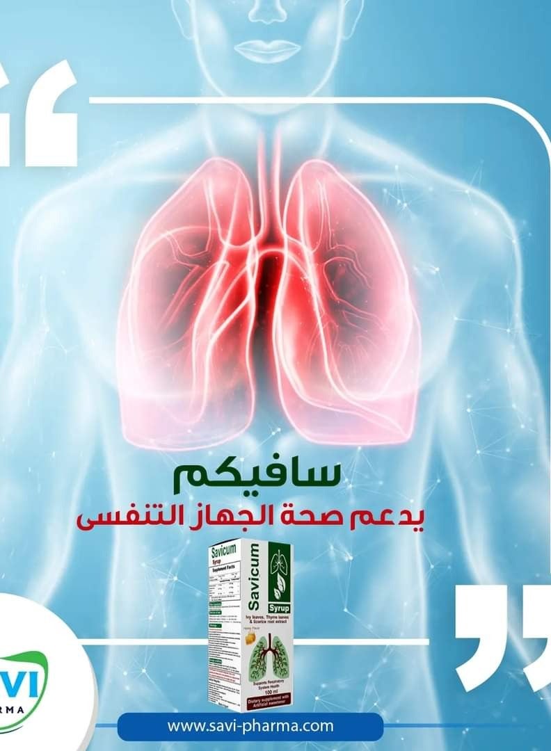 SAVI PHARMA SAVICUM SYRUP - Image 3
