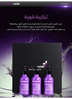 الموند هير مجموعة سيروم العناية بالشعر  للنساء 3 قطع  - Image 2