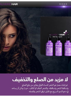 الموند هير مجموعة سيروم العناية بالشعر  للنساء 3 قطع  - Image 4